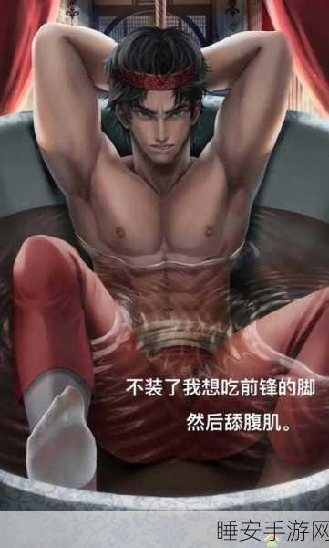 冯方女在三国杀中的霸主之路,深度技能解析与实战攻略