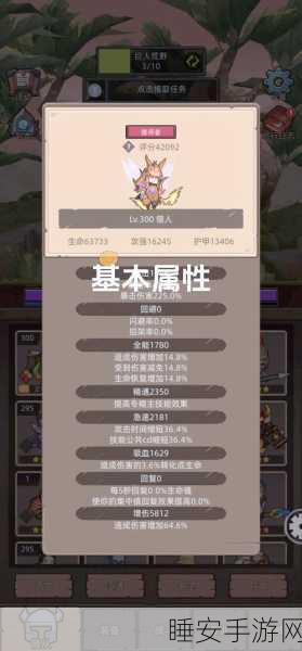 手游资讯,揭秘梦想猎人遗物获取攻略,解锁战力巅峰新篇章