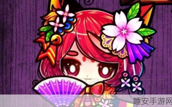 饥荒手游深度揭秘，千年狐角色解锁攻略与存在性探讨