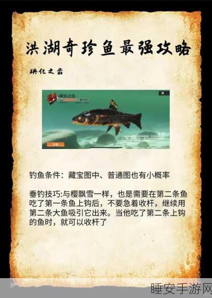 手游新攻略，成为我的世界钓鱼大师，收线技巧大揭秘！