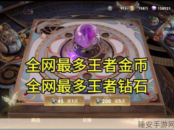 王者荣耀钻石大奖赛，丰厚奖励与荣耀之战全解析