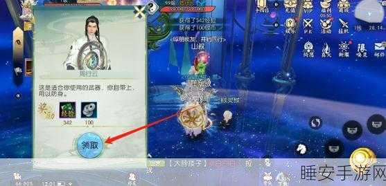 诛仙手游珍稀阵灵苏茹获取攻略及全面属性解析