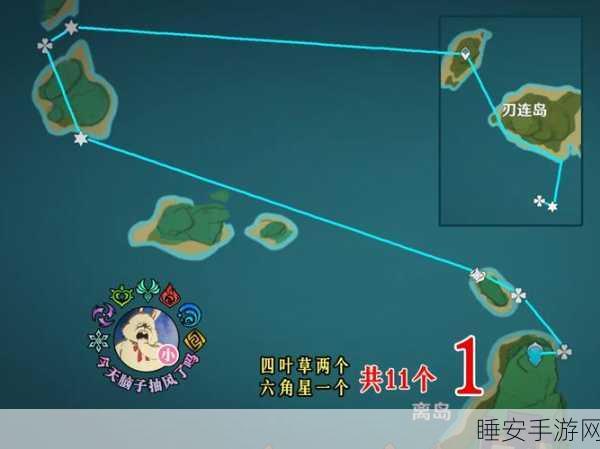 原神海草速刷指南,揭秘海域宝藏,坐标攻略大放送