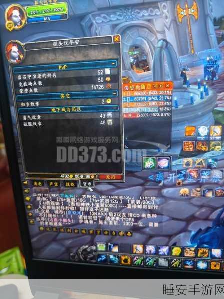 魔兽世界手游化前瞻，岩石守卫者碎片高效获取全攻略