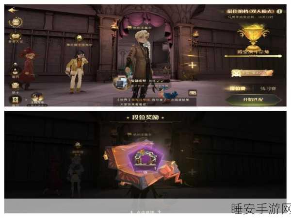 哈利波特魔法觉醒,寝室管理秘籍,轻松掌握踢人技巧