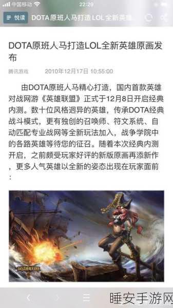 DOTA2国服珍藏大规模下架，玩家热议背后的真相与影响