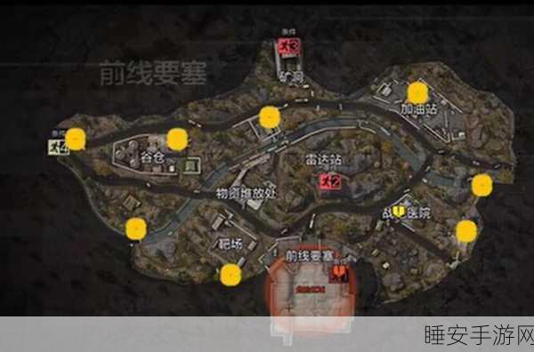 暗区突围前线要塞雷达站拉闸攻略,解锁胜利的关键步骤