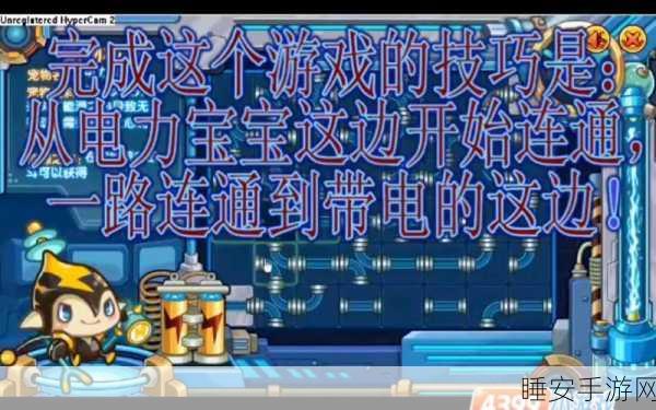 洛克王国，电力宝宝全面激活策略与赛事揭秘