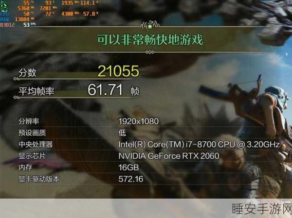 怪物猎人OL与世界版巅峰挑战赛,难度升级,猎人荣耀之战