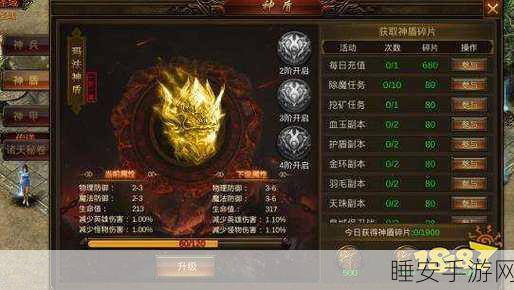 精致传奇再现,龙腾传世互通版手游官服下载全攻略