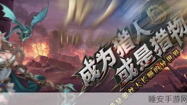 极限法则手游下载_奇幻MMO动作手游