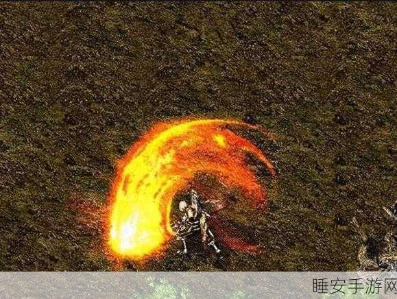 传奇手游攻略，揭秘烈火剑法书的爆落地点与技巧