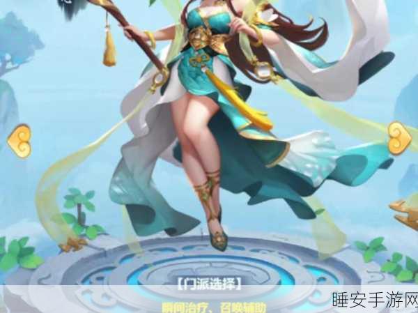 逍遥情缘无限金币福利版，畅享冒险回合制，探索极致游戏乐趣