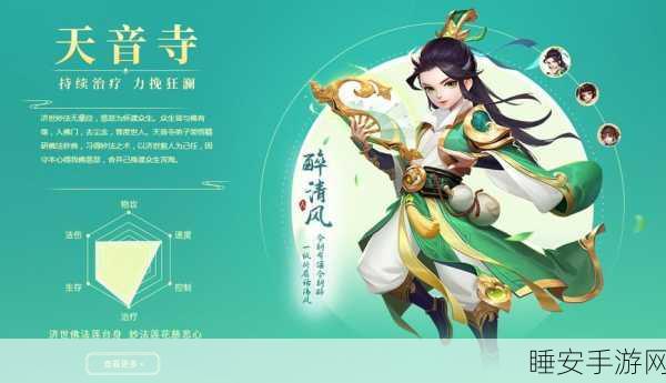 逍遥情缘无限金币福利版,畅享冒险回合制,探索极致游戏乐趣