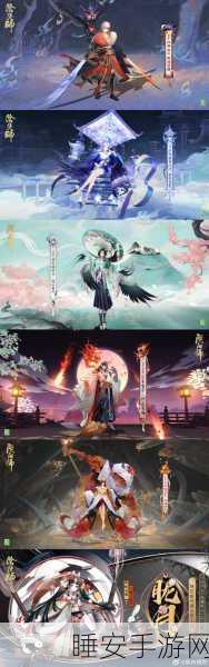 阴阳师手游，揭秘纸鹤私语珍稀道具获取全攻略
