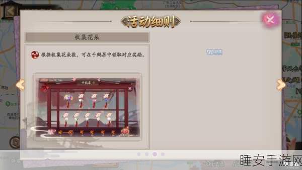 阴阳师手游,揭秘纸鹤私语珍稀道具获取全攻略