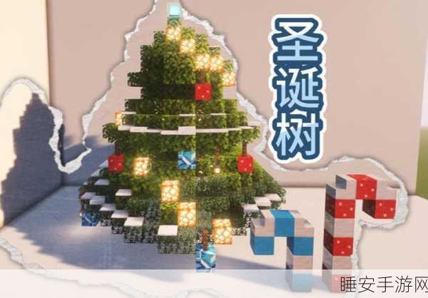 揭秘我的世界，打造参天大树的终极攻略与创意大赛详情