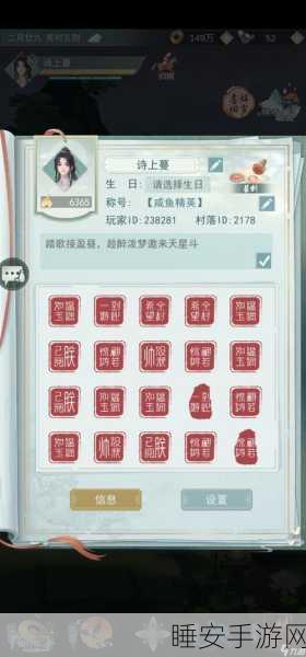 江湖悠悠,莫思楼门派洗点攻略大揭秘