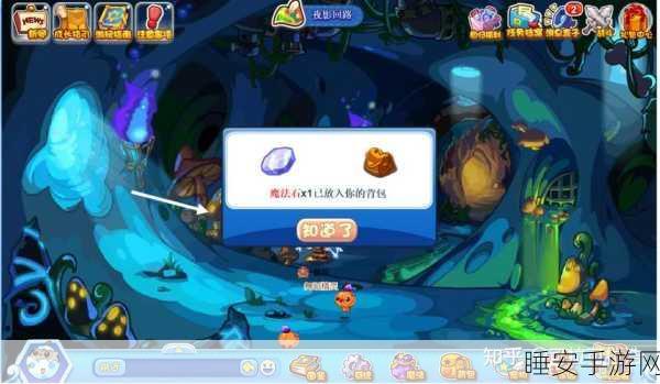 洛克王国魔法灵石全攻略,高效获取途径与珍稀位置揭秘