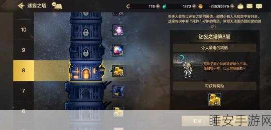 EVE手游,超级软饮任务速通秘籍,技巧揭秘,赢取豪华奖励攻略