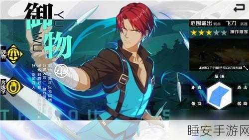 EVE手游,超级软饮任务速通秘籍,技巧揭秘,赢取豪华奖励攻略