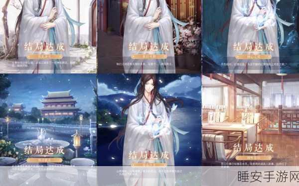 闪耀暖暖琴心劫,玩转师尊拜见,解锁绝美剧情攻略