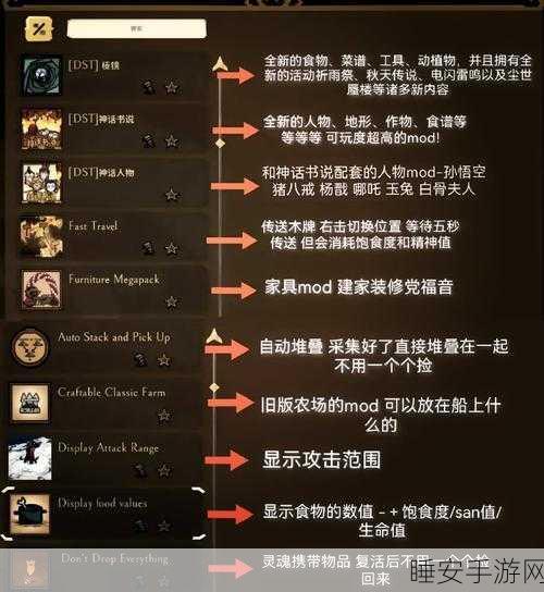 饥荒手游必备知识,粉饼的神奇用途全揭秘