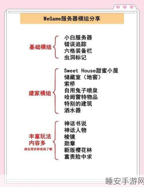 饥荒手游必备知识,粉饼的神奇用途全揭秘