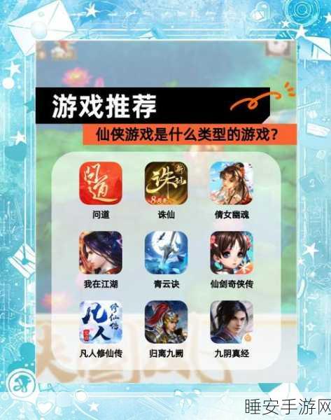 斗仙界·仙界问情,沉浸式竞技冒险手游震撼登场,探索爱恨交织的仙侠世界