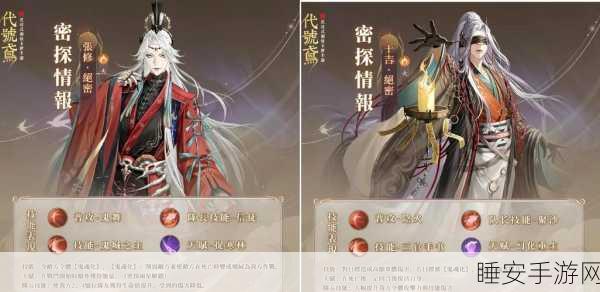 忘川风华录卡池深度剖析,揭秘概率机制,助你高效抽卡策略
