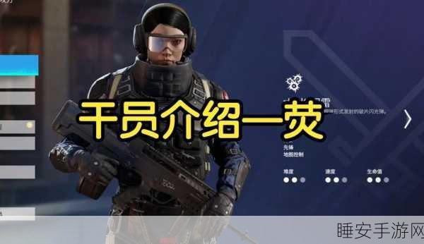 彩虹六号,围攻精英干员BUCK深度剖析,战术与火力并存的突袭先锋!