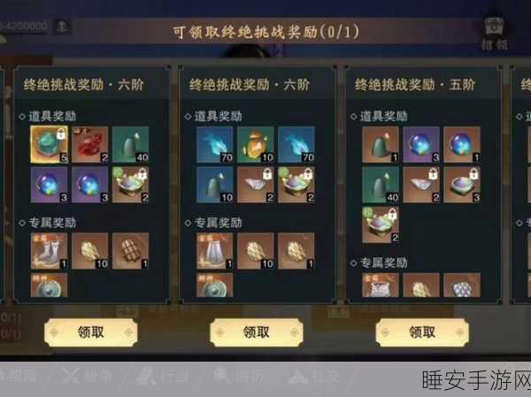 手游攻略大揭秘,一梦江湖销金暖活动从新手到高手的实战宝典