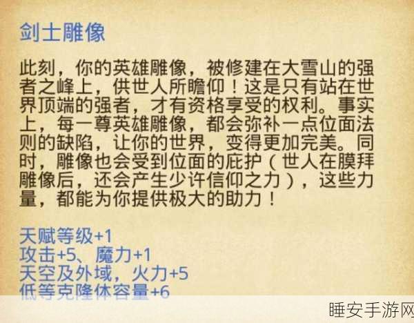 不思议迷宫鱼人冈布奥技能深度剖析与实战搭配秘籍