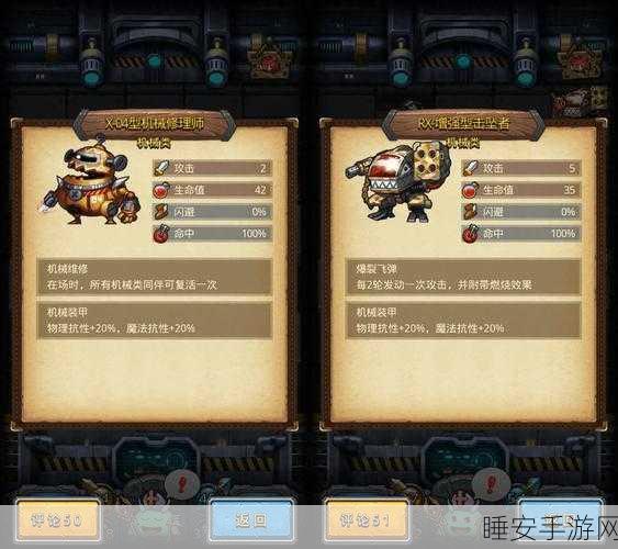 不思议迷宫鱼人冈布奥技能深度剖析与实战搭配秘籍