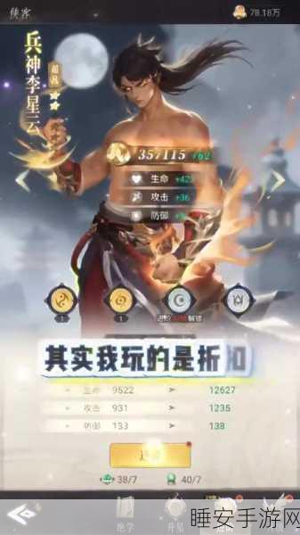 不良人2手游,国战竞技PK深度解析与推荐