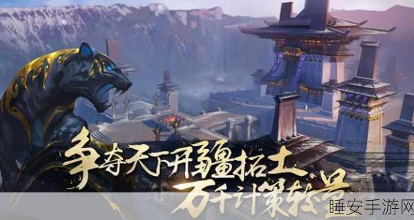不良人2手游,国战竞技PK深度解析与推荐