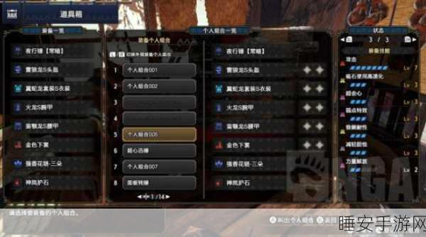 怪物猎人崛起,大锤终极装备搭配秘籍与实战攻略