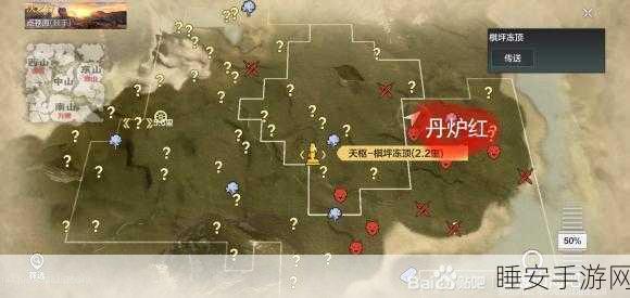 妄想山海,丹炉红珍稀药材全地图分布攻略