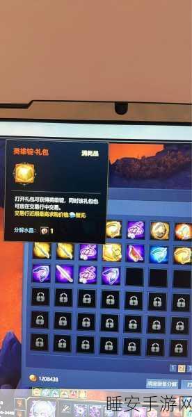 英魂之刃排位战深度攻略,解锁新手至高手的实战秘籍