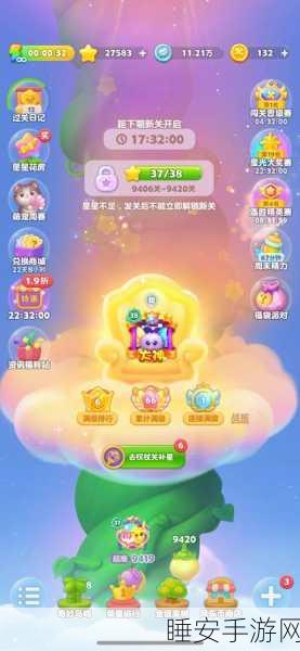 开心消消乐巅峰对决,揭秘全国冠军的消除王者之路