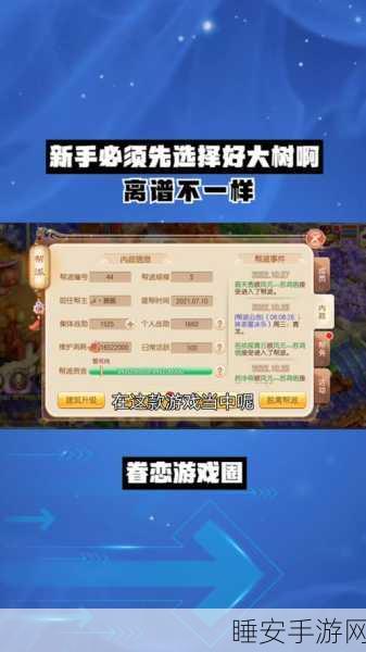 梦幻诛仙手游，红包攻略大揭秘，解锁财富新途径