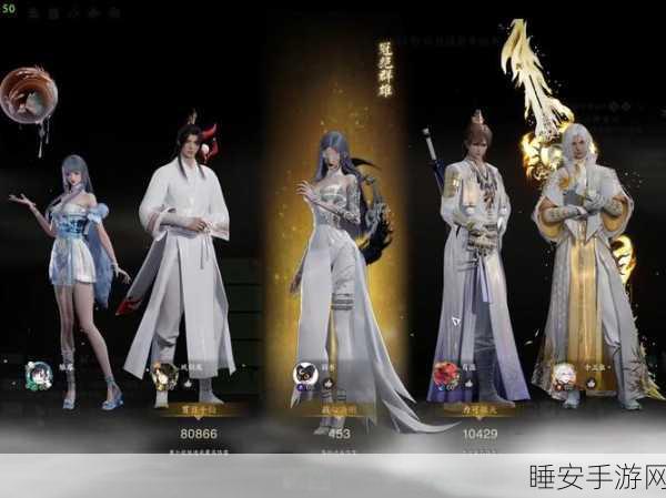 诛仙手游深度解析,八女九阴争荃大赛背后的情感纠葛与角色魅力
