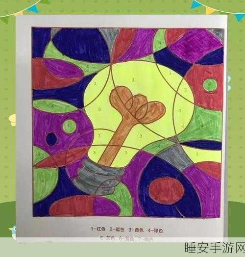 创意涂色与装修大赛，探索休闲涂色模拟游戏的无限乐趣