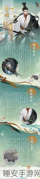忘川风华录，解锁李淳风密码，探索奇幻世界的深度之旅