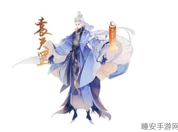 忘川风华录,解锁李淳风密码,探索奇幻世界的深度之旅