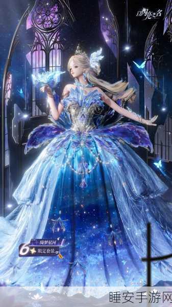 闪耀暖暖，星空绮梦大赛，赢取限定星夜礼服