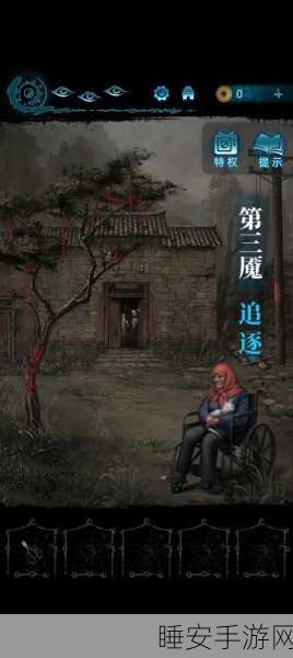 纸嫁衣6千秋魇第二章深度攻略,揭秘见祟之谜,解锁全新剧情挑战