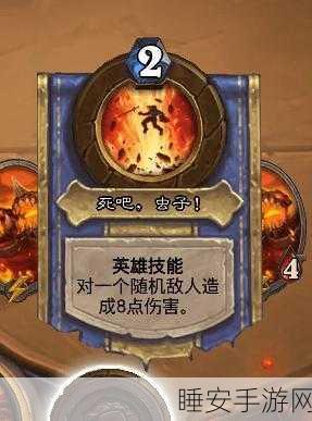 炉石传说乱斗111期，决战黑石山三周目全攻略