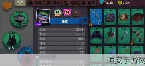 独奏骑士图腾获取攻略，解锁神秘力量的钥匙