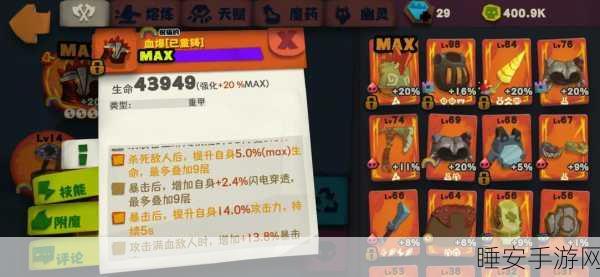 独奏骑士图腾获取攻略,解锁神秘力量的钥匙